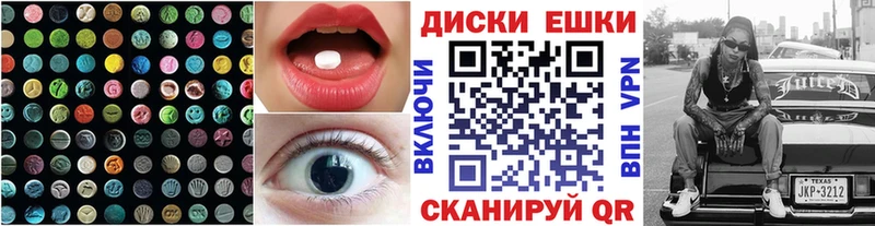 Экстази mix  Купить закладки  Козьмодемьянск 