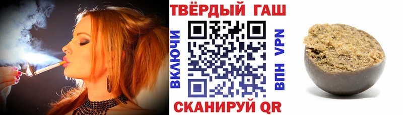 Купить закладки  Козьмодемьянск  ГАШ гашик 