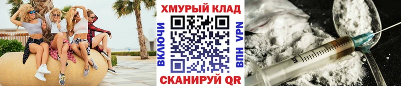 Купить закладки  Козьмодемьянск  Героин Афган 