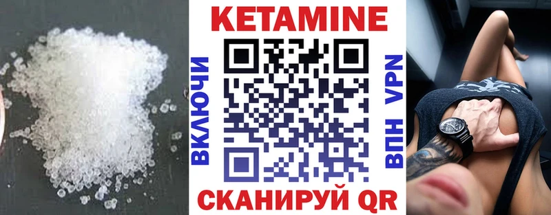 Купить  Козьмодемьянск  КЕТАМИН ketamine 
