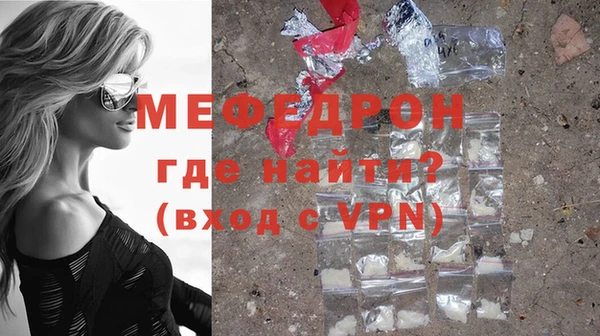 MDMA Premium VHQ Зерноград