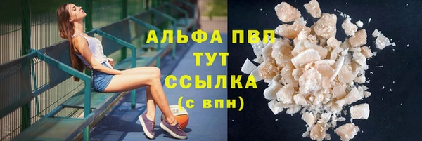MDMA Premium VHQ Зерноград