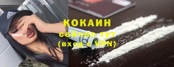 метамфетамин Зеленокумск