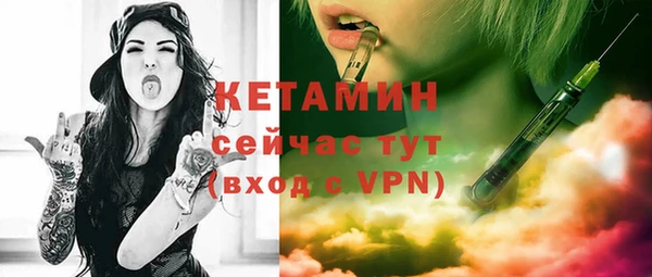 метамфетамин Зеленокумск
