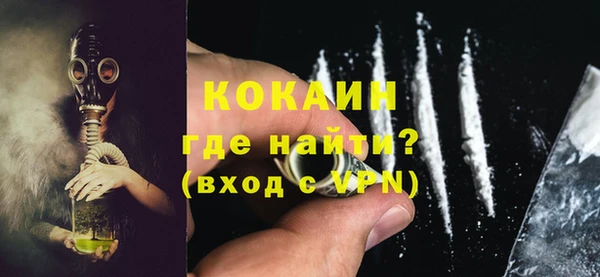 MDMA Premium VHQ Зерноград