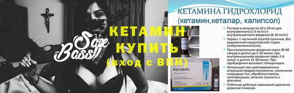 марки nbome Ельня