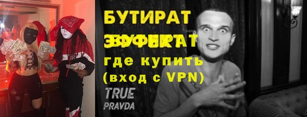 MDMA Premium VHQ Зерноград