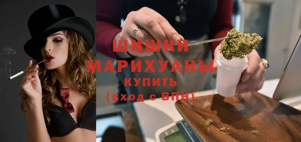 MDMA Premium VHQ Зерноград