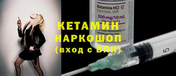 метамфетамин Зеленокумск