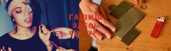 метамфетамин Зеленокумск