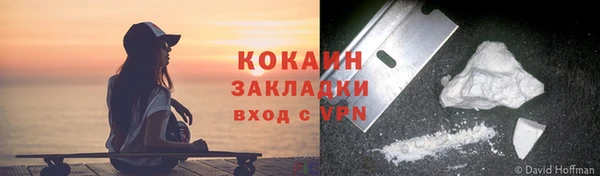 метамфетамин Зеленокумск