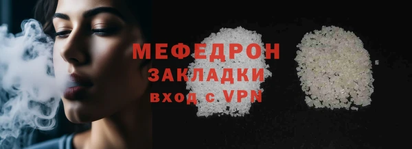 метамфетамин Зеленокумск