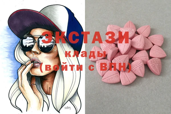 MDMA Premium VHQ Зерноград