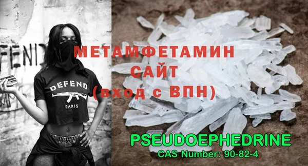 MDMA Premium VHQ Зерноград