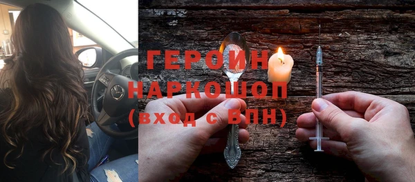 метамфетамин Зеленокумск