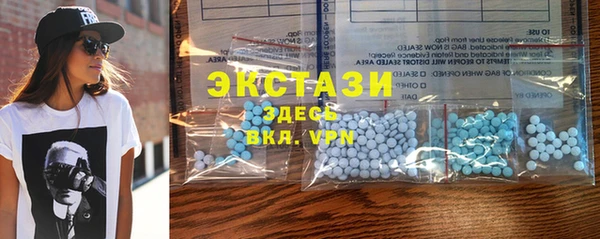 MDMA Premium VHQ Зерноград