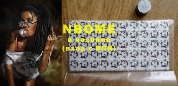 MDMA Premium VHQ Зерноград