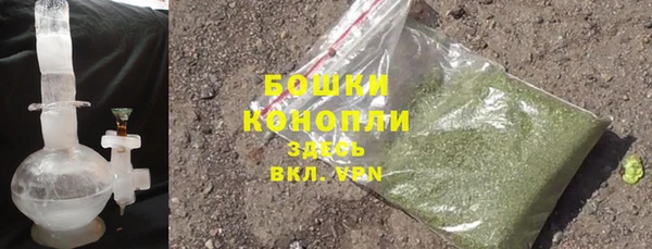метамфетамин Зеленокумск