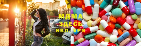 метамфетамин Зеленокумск