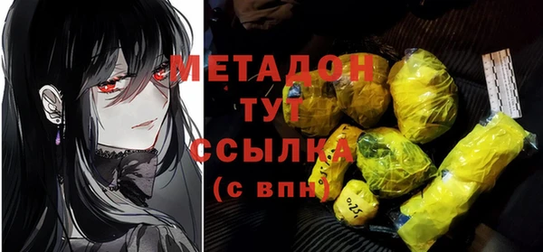 метамфетамин Зеленокумск