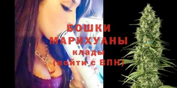 метамфетамин Зеленокумск