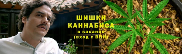 метамфетамин Зеленокумск