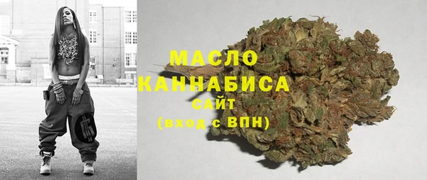 метамфетамин Зеленокумск