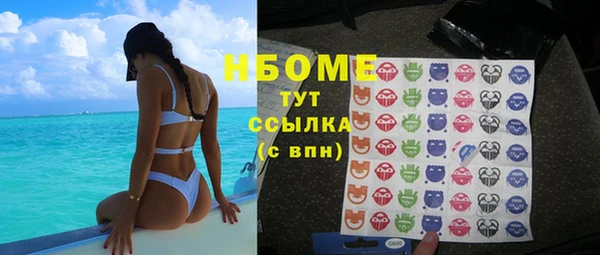MDMA Premium VHQ Зерноград