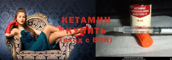 MDMA Premium VHQ Зерноград