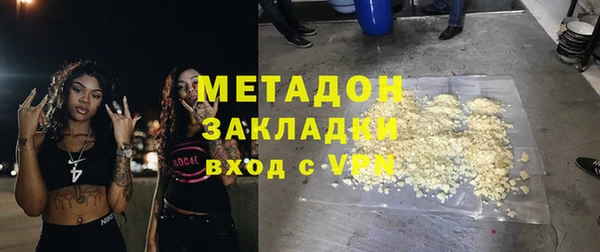 метамфетамин Зеленокумск