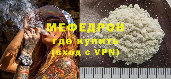 метамфетамин Зеленокумск