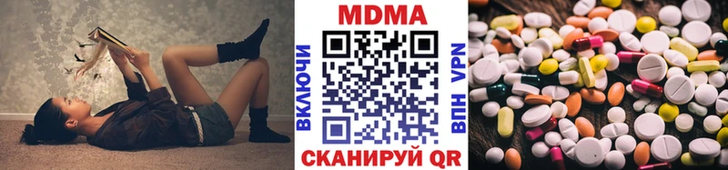 Купить  Козьмодемьянск  MDMA crystal 