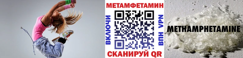 Метамфетамин кристалл  Купить где  Козьмодемьянск 