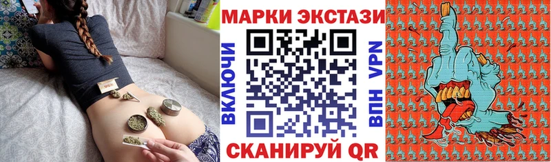 Наркотические марки 1500мкг  Купить закладки  Козьмодемьянск 