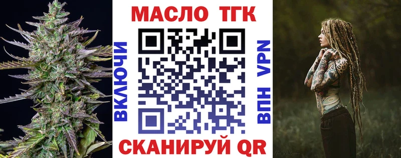 Дистиллят ТГК Wax  Купить  Козьмодемьянск 