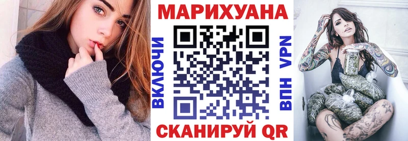 Купить где  Козьмодемьянск  Бошки Шишки SATIVA & INDICA 